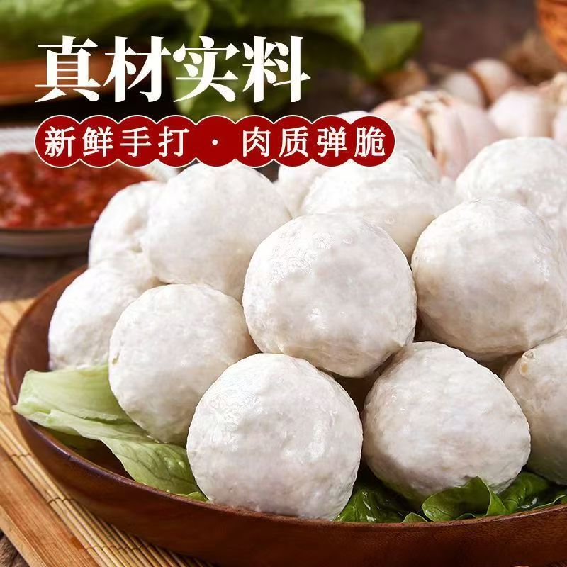 手工猪肉丸