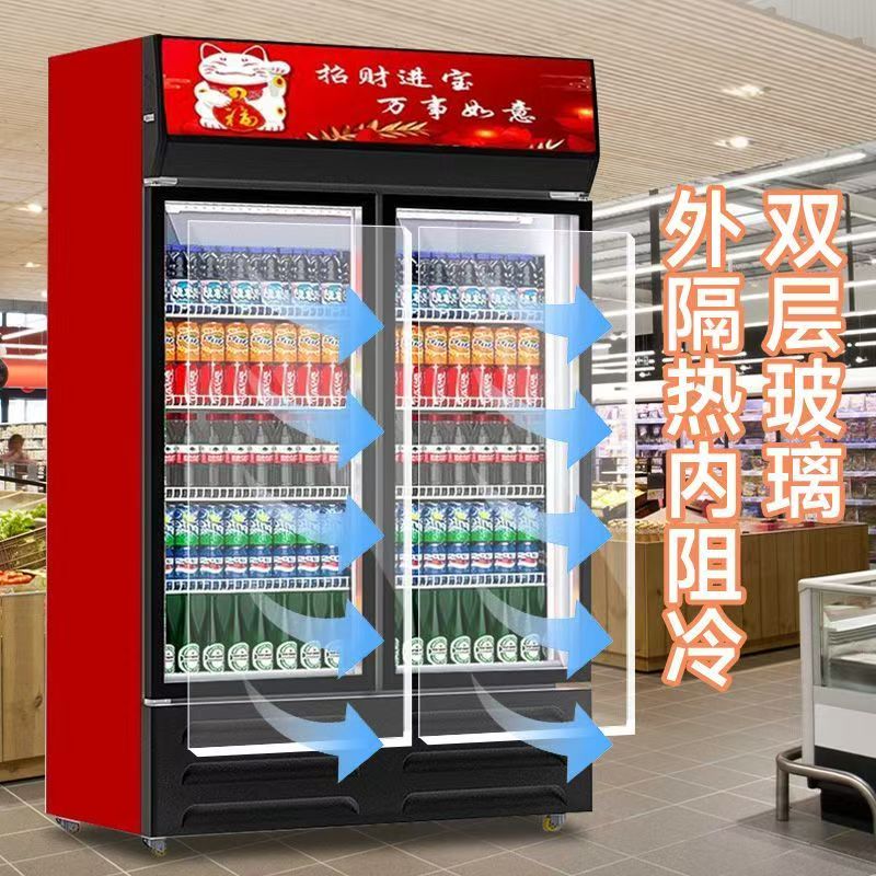 店铺用冰箱