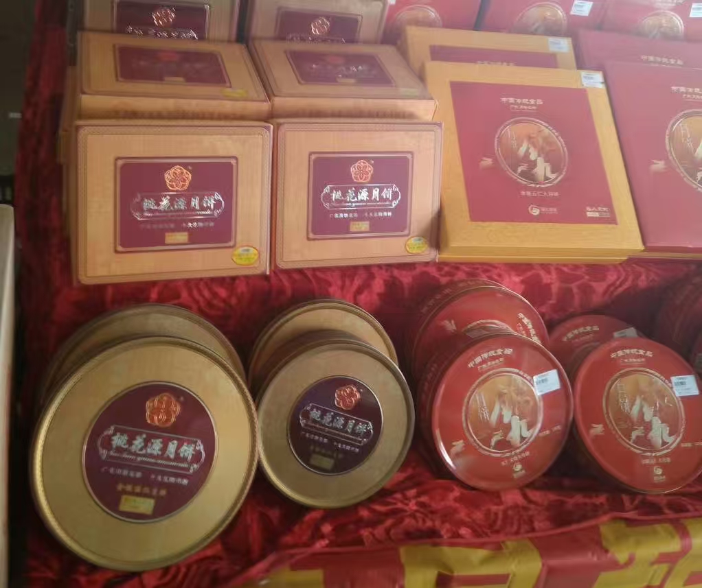 月饼定制(创业者优选品)